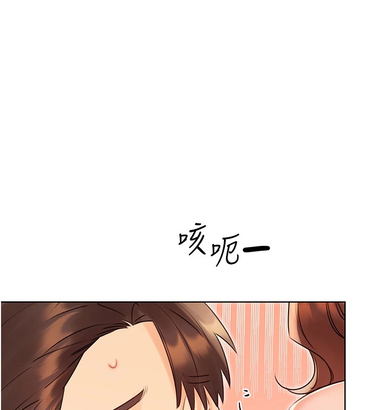 6P - 性运刮刮乐