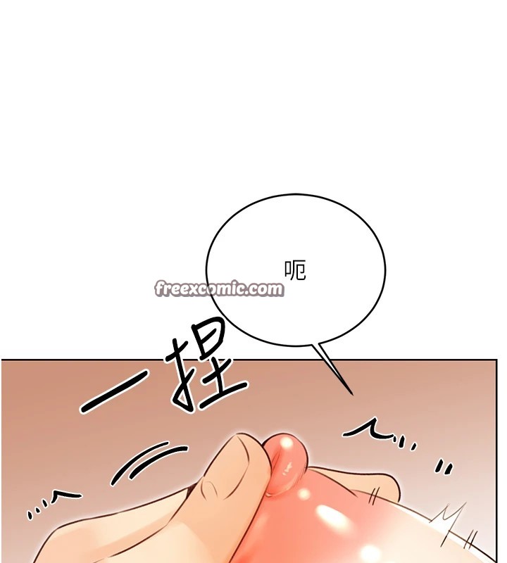 90P - 性运刮刮乐