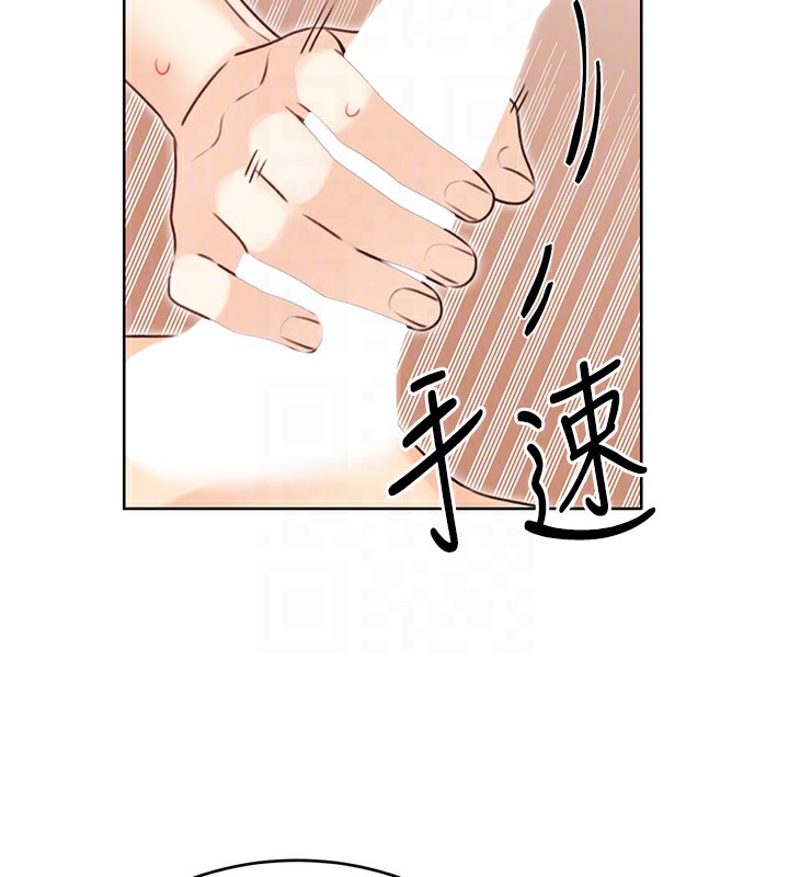 96P - 性运刮刮乐