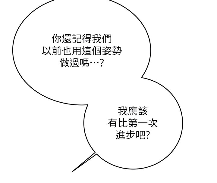 97P - 性运刮刮乐