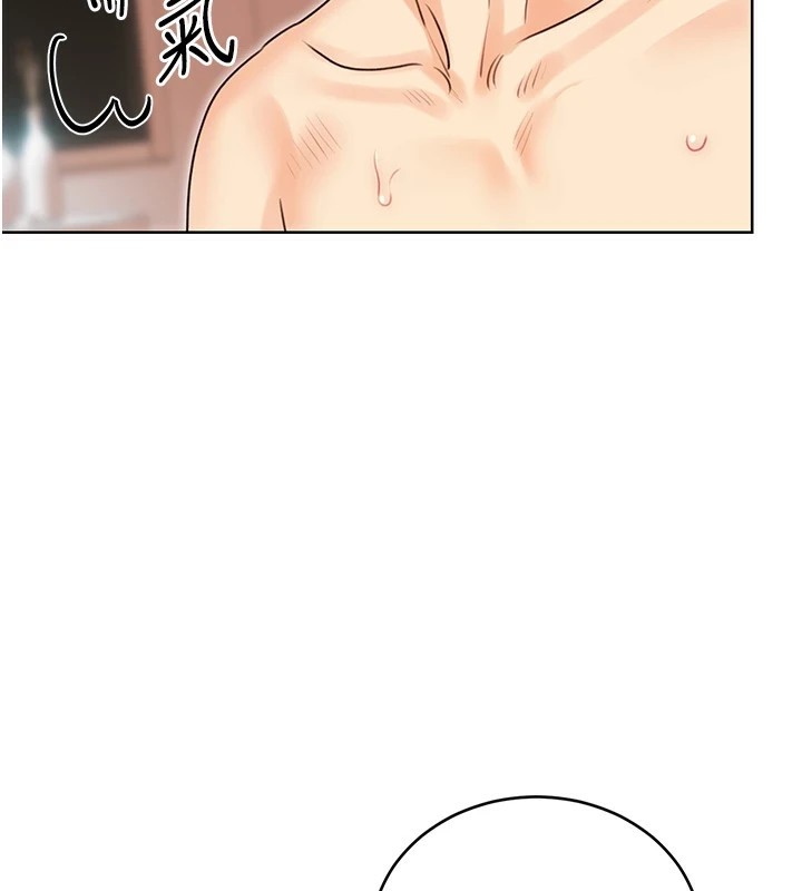 106P - 性运刮刮乐
