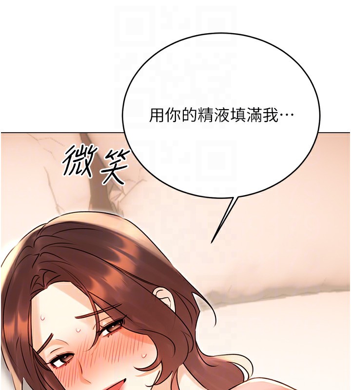 109P - 性运刮刮乐