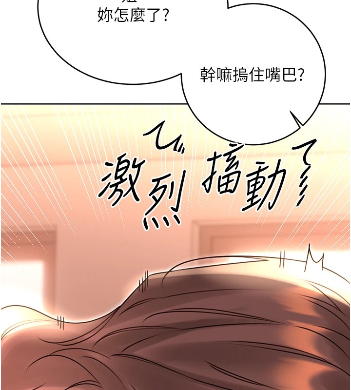 10P - 性运刮刮乐