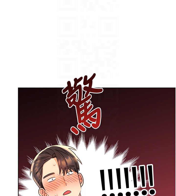 111P - 性运刮刮乐