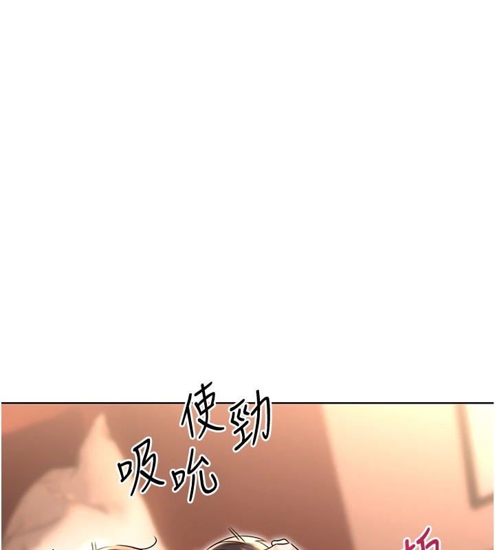 113P - 性运刮刮乐