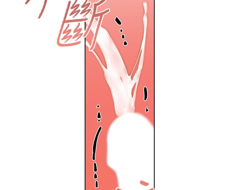 116P - 性运刮刮乐