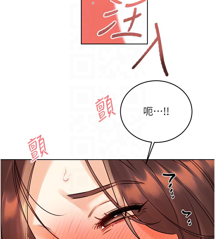 117P - 性运刮刮乐