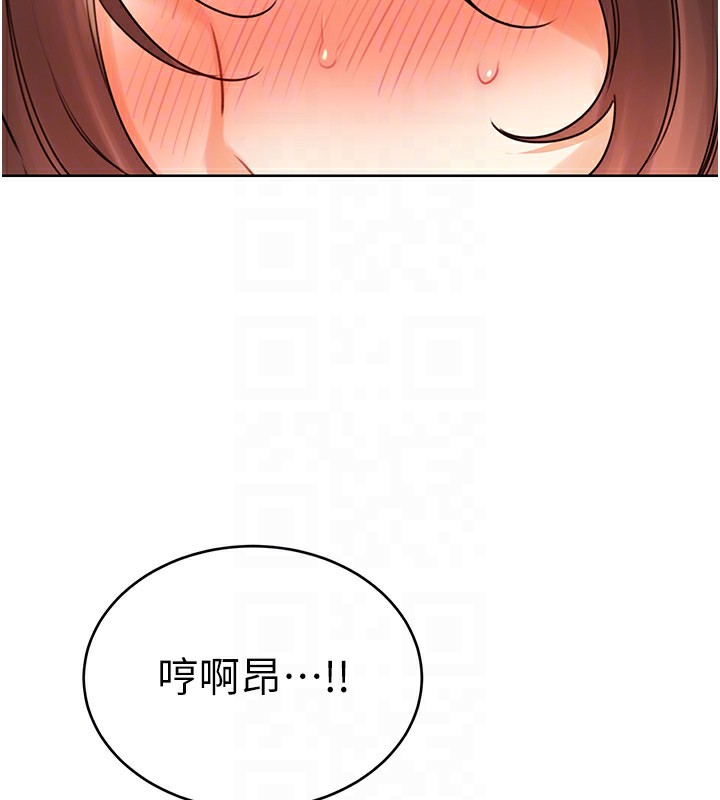 118P - 性运刮刮乐