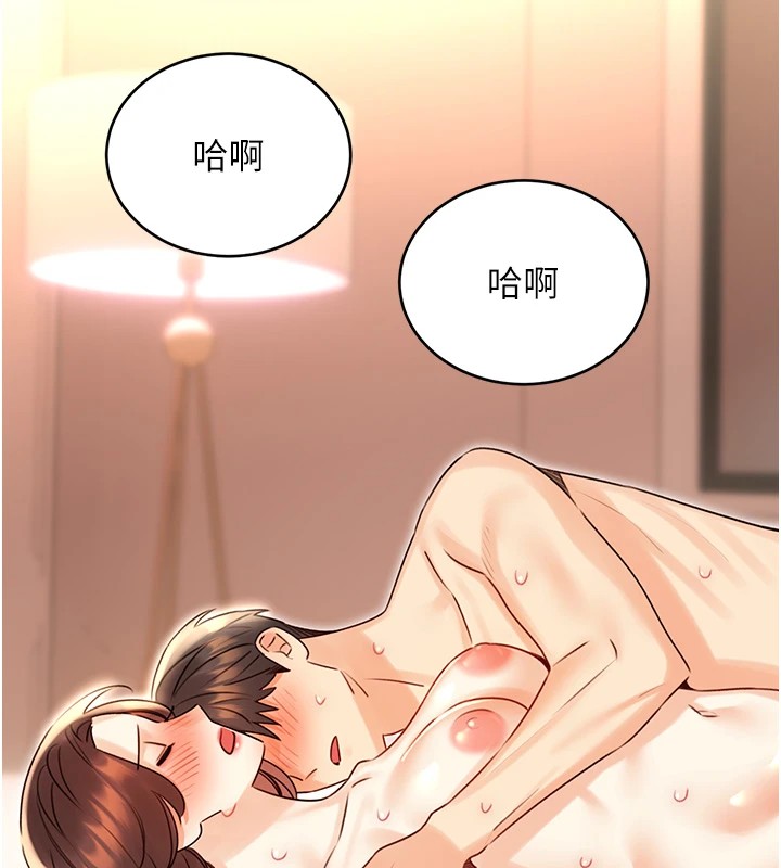 123P - 性运刮刮乐