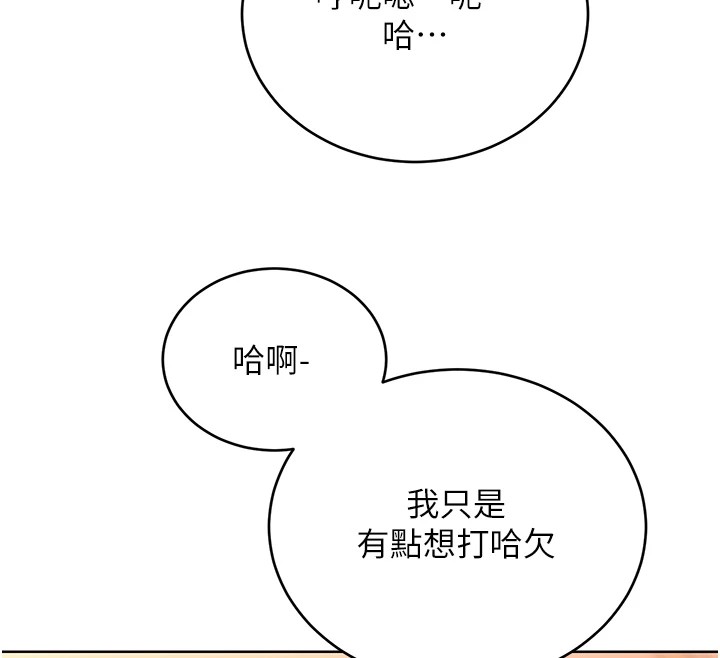 12P - 性运刮刮乐
