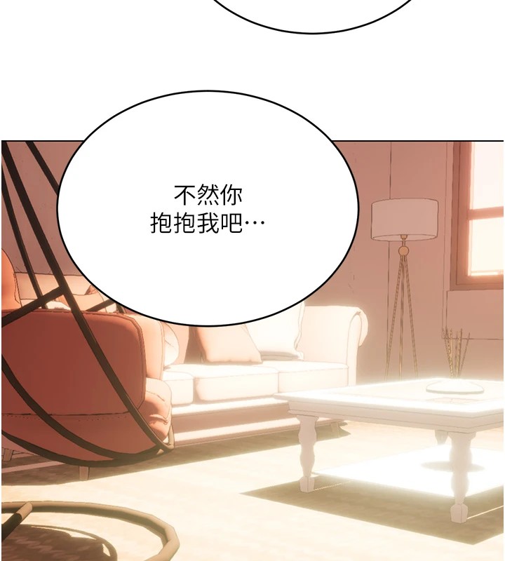 127P - 性运刮刮乐