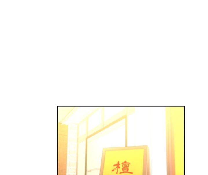129P - 性运刮刮乐