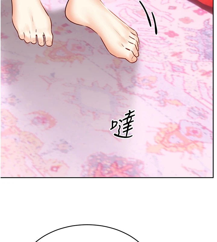136P - 性运刮刮乐