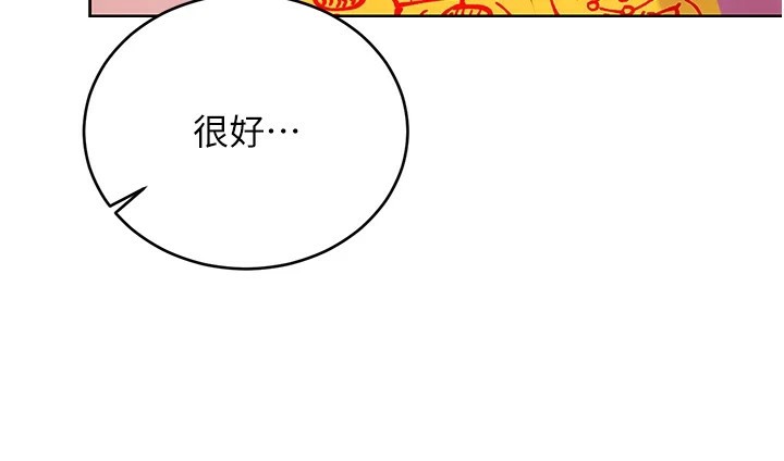 142P - 性运刮刮乐