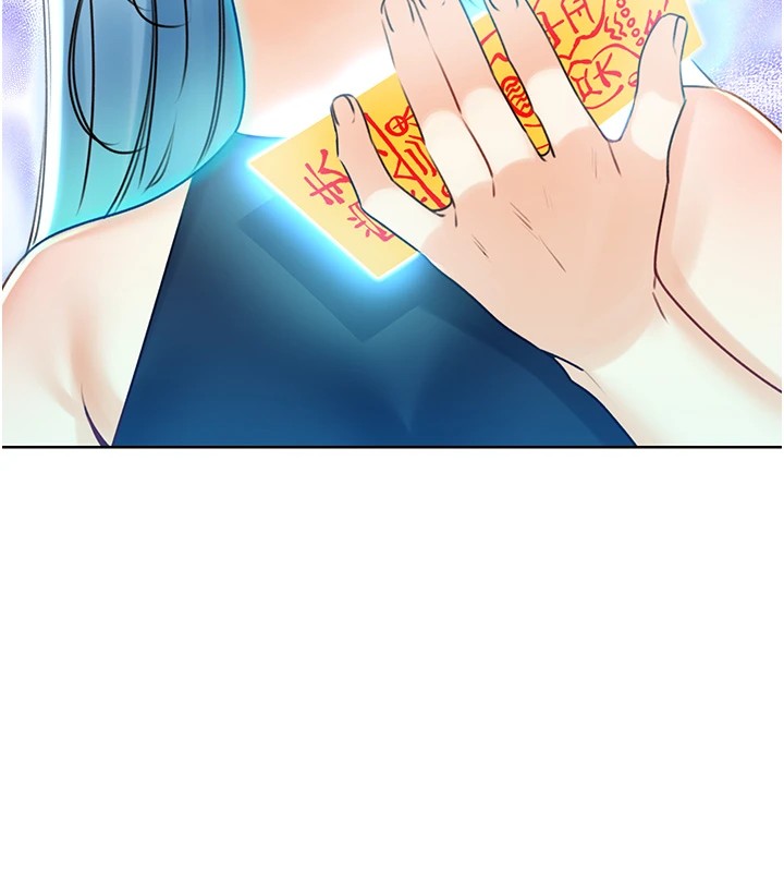 145P - 性运刮刮乐