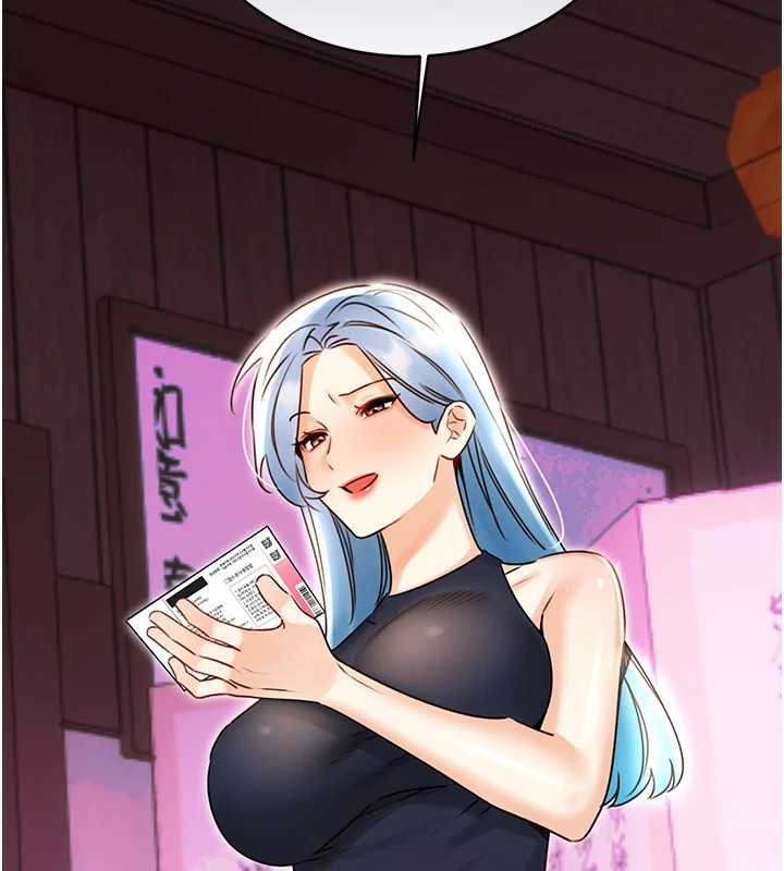149P - 性运刮刮乐