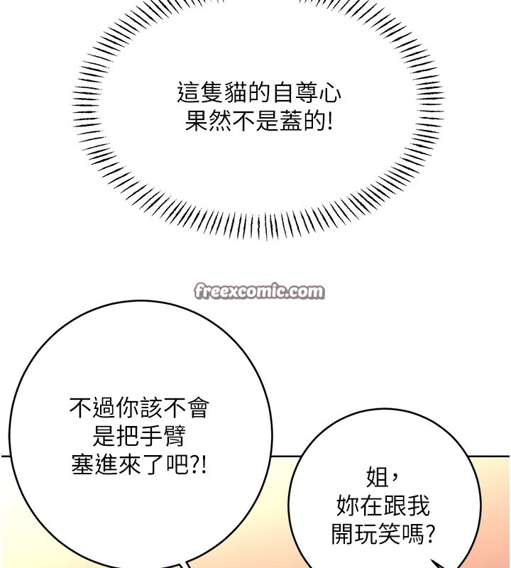 15P - 性运刮刮乐