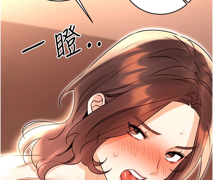 16P - 性运刮刮乐