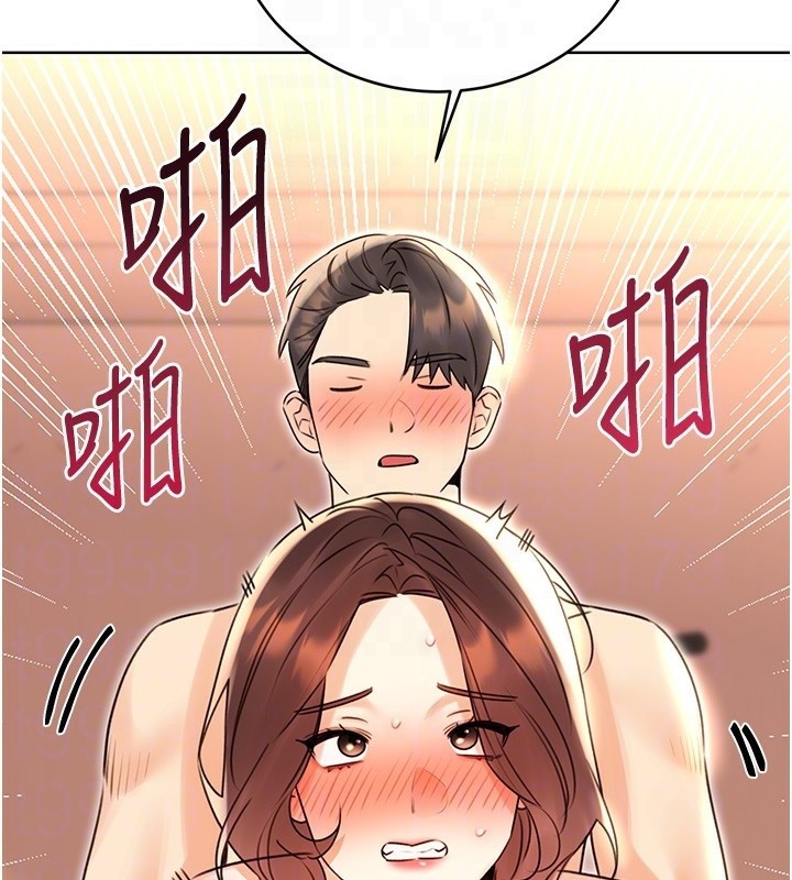 21P - 性运刮刮乐
