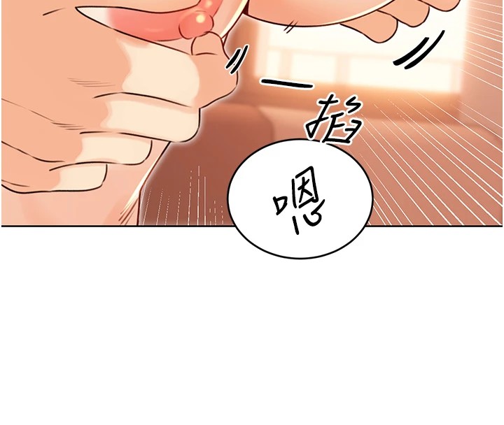 26P - 性运刮刮乐