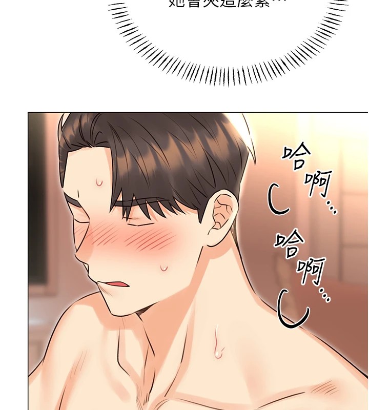 33P - 性运刮刮乐