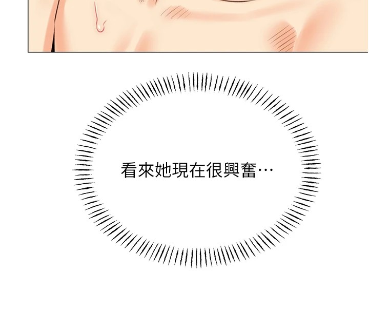 34P - 性运刮刮乐