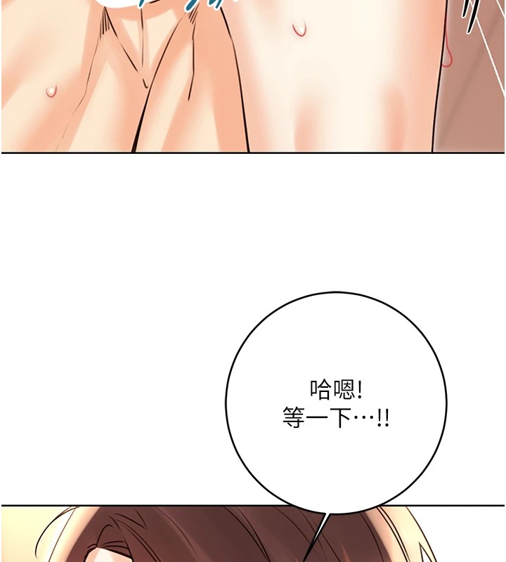 41P - 性运刮刮乐