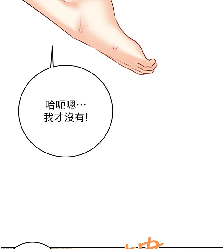 46P - 性运刮刮乐
