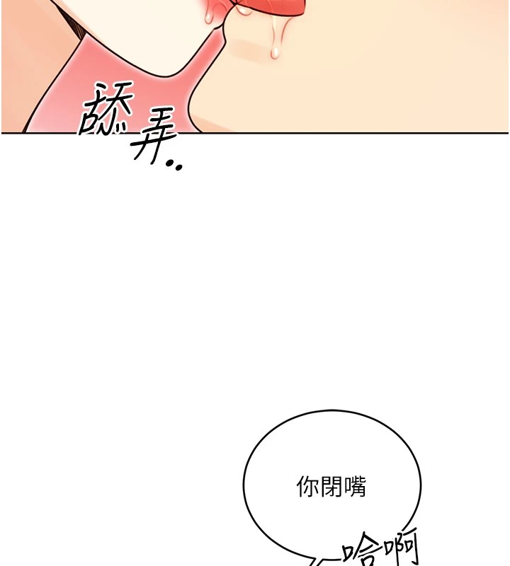 58P - 性运刮刮乐