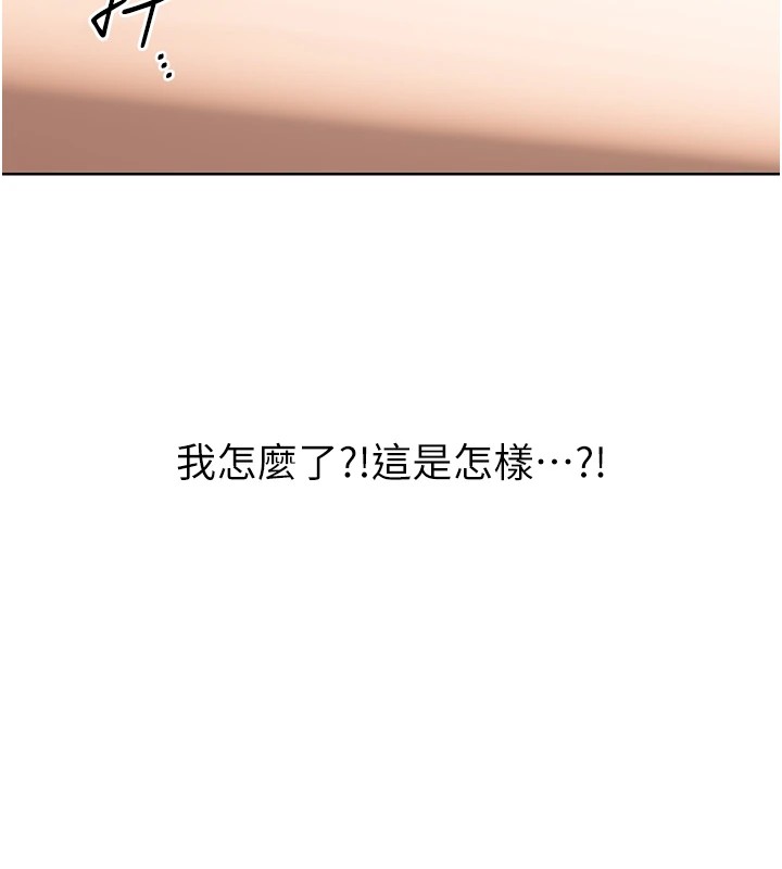 6P - 性运刮刮乐