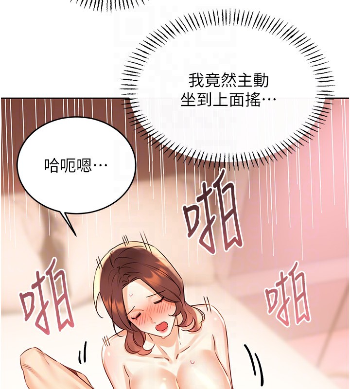 74P - 性运刮刮乐
