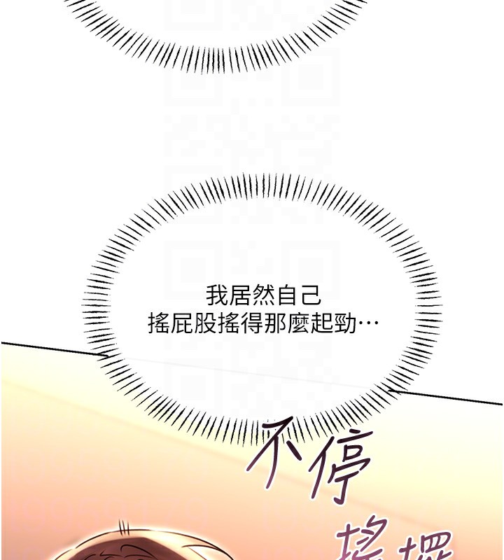 76P - 性运刮刮乐
