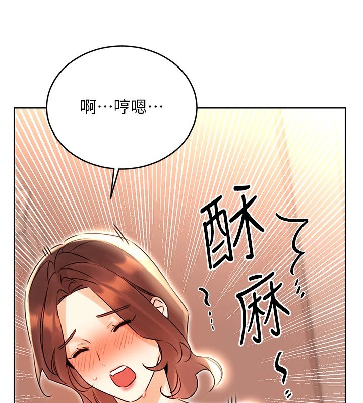 7P - 性运刮刮乐