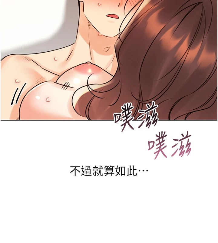 80P - 性运刮刮乐