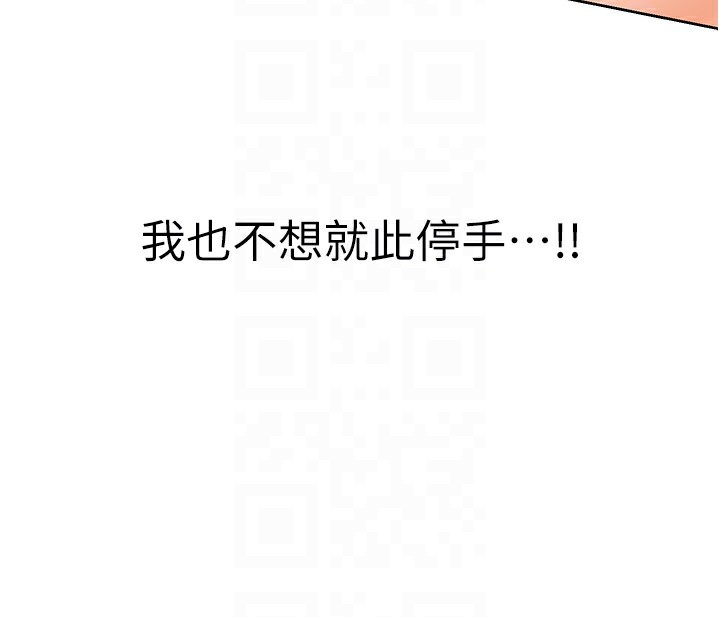 83P - 性运刮刮乐