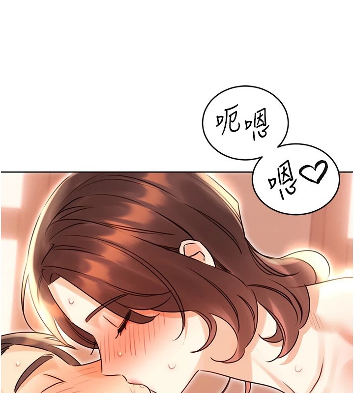 84P - 性运刮刮乐