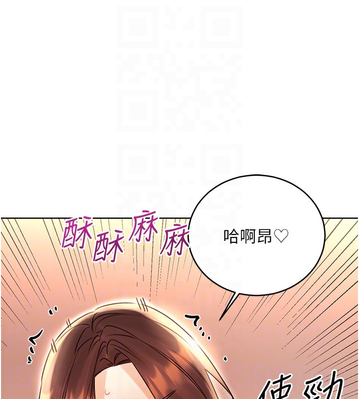 88P - 性运刮刮乐