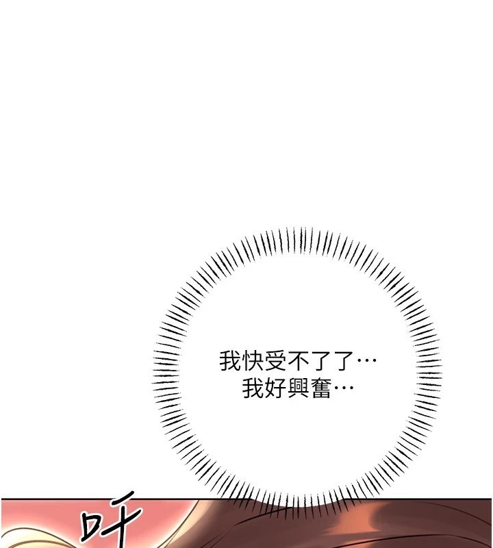94P - 性运刮刮乐