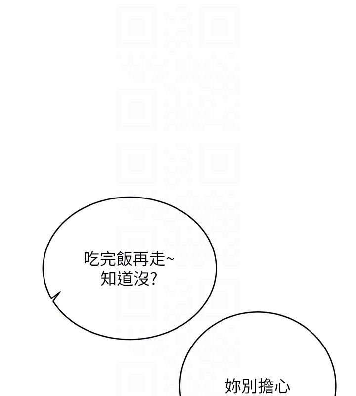 102P - 性运刮刮乐