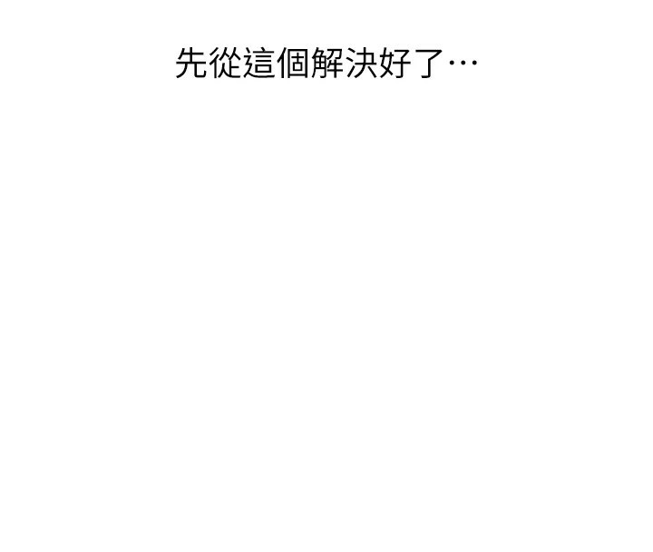 109P - 性运刮刮乐
