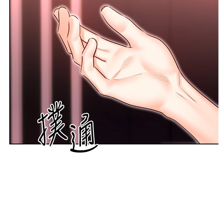 123P - 性运刮刮乐