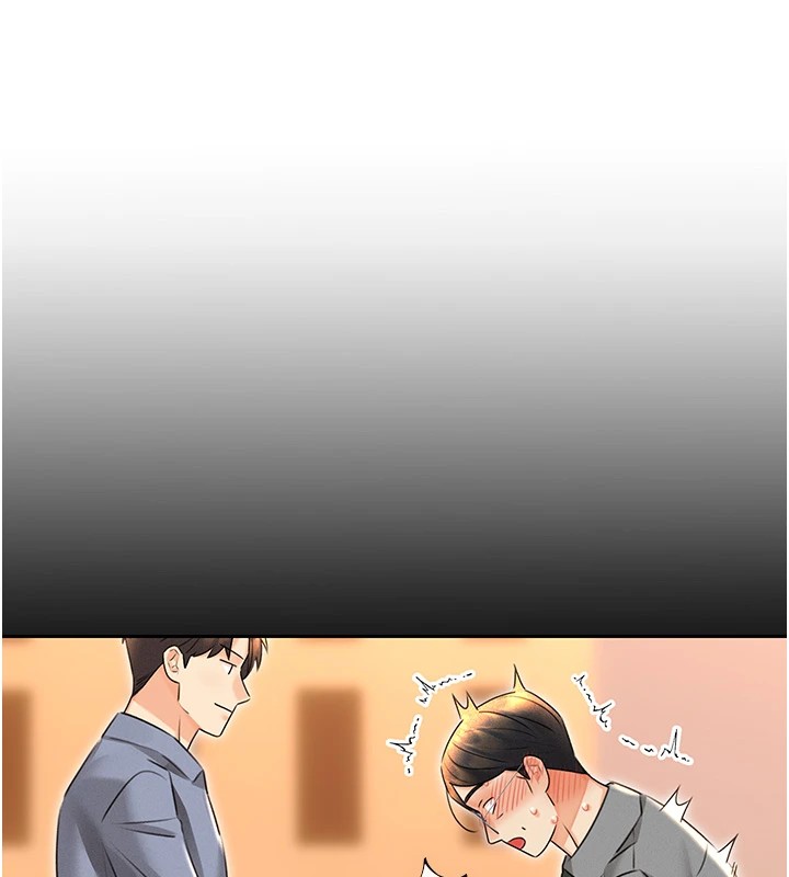 125P - 性运刮刮乐