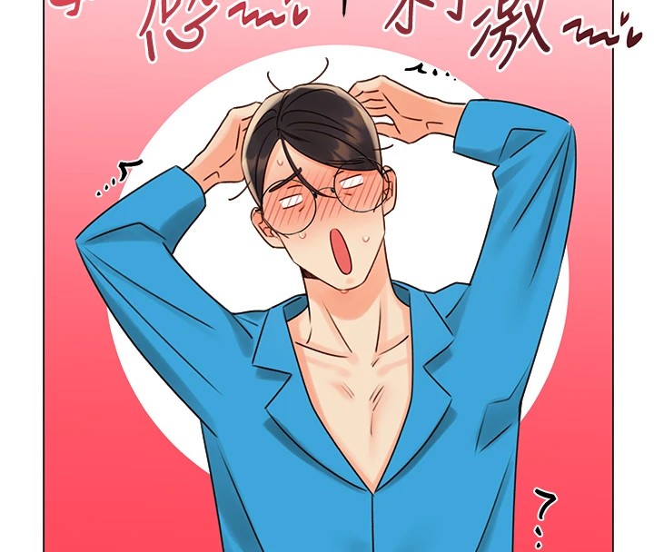 128P - 性运刮刮乐
