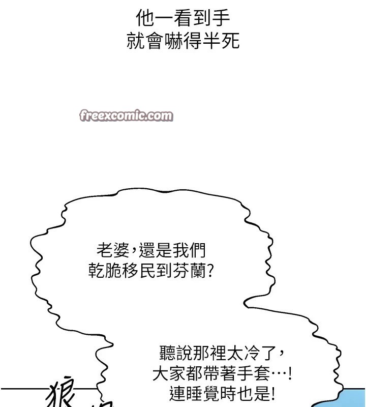135P - 性运刮刮乐