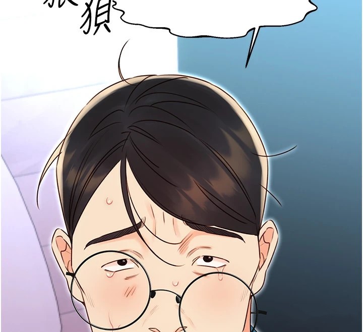 136P - 性运刮刮乐