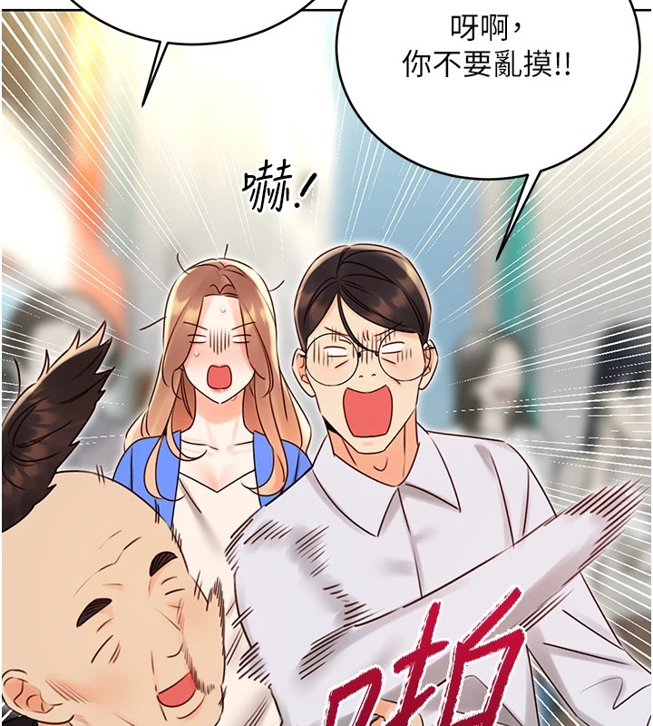 139P - 性运刮刮乐