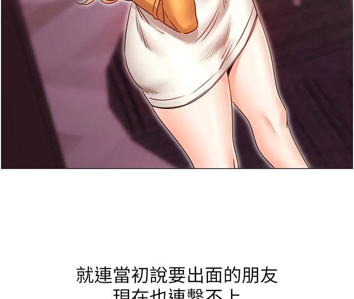 147P - 性运刮刮乐