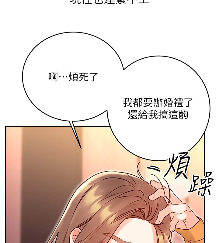 148P - 性运刮刮乐