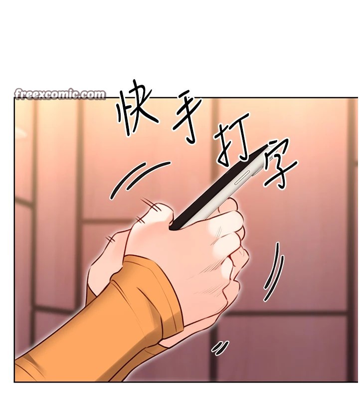 150P - 性运刮刮乐