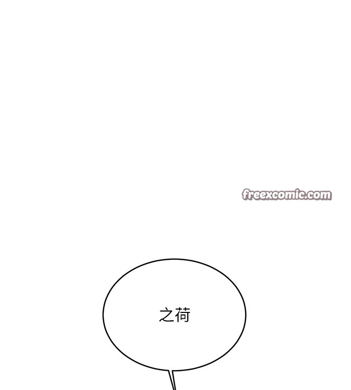 15P - 性运刮刮乐